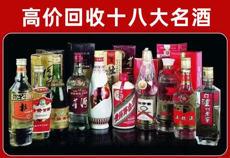 云安区茅台酒回收