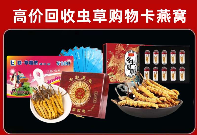 云安区回收购物卡