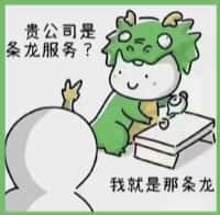 云安区德才烟酒回收店