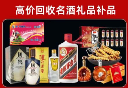 云安区回收80年茅台公司在哪？